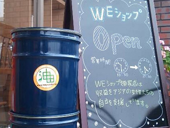 店内に設置した天ぷら油専用回収ペール缶